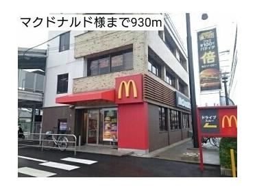 ローソン和歌山松島店：889m