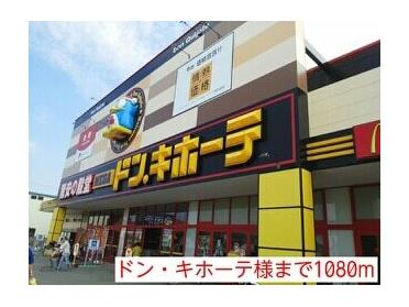 産直市場よってって狐島店：668m