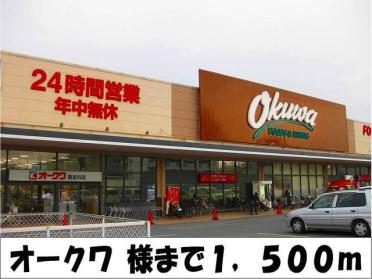 ホームセンタージュンテンドー貴志川店：772m