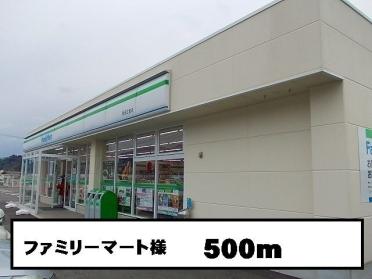 ホームプラザナフコ和歌山有田店：2059m