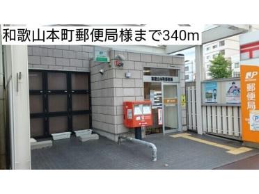 和歌山市立伏虎義務教育学校：673m