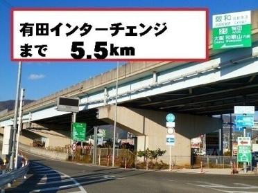 ホームプラザナフコ和歌山有田店：2430m