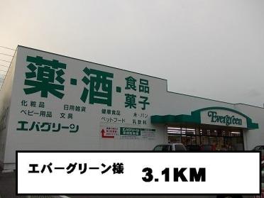 オークワ箕島店：2830m