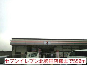 セブンイレブン紀の川北勢田店：674m