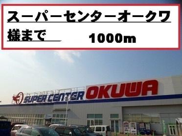 きのくに信用金庫吉備支店：679m