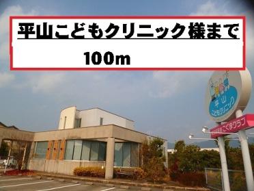 スーパーセンターオークワ有田川店：794m