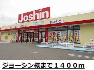 デリシャス広岡吉備店：994m