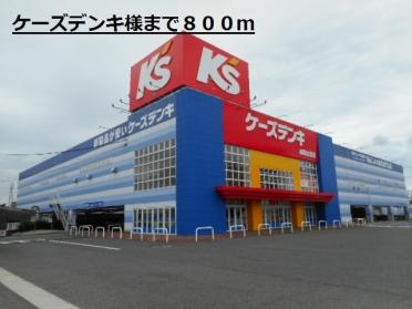 スーパーエバグリーン福島店：752m