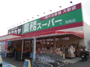 JAながみね海南西支店：806m