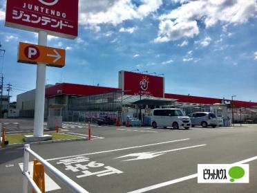 ホームセンタージュンテンドー古屋店：2380m