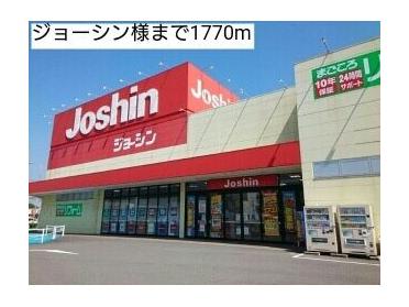 和歌山市河北サービスセンター：2370m