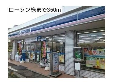 ローソン海南東インター前店：383m