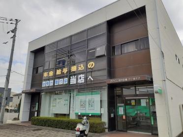 きのくに信用金庫中之島支店様：450m