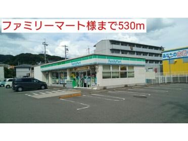 ファミリーマート岩出紀泉台店：578m