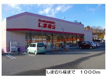 JAながみね本店：1439m