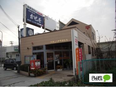 ファミリーマート和歌山塩屋五丁目店：632m