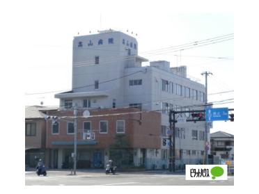 高山病院：1197m