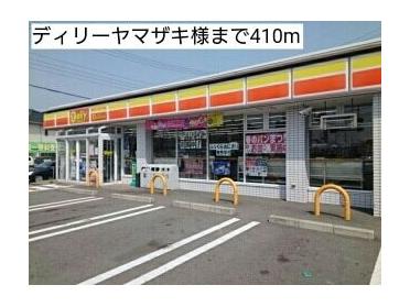 コープ中之島店：824m