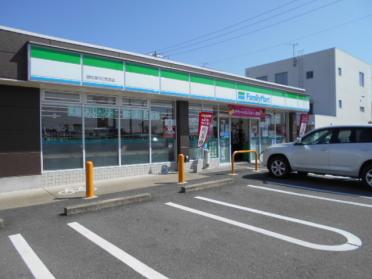 ファミリーマート湯川町財部店：500m