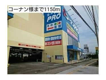 ココカラファインプラスイズミヤ和歌山店：741m