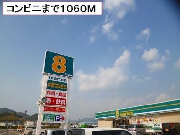 スーパーセンターオークワ有田川店：921m