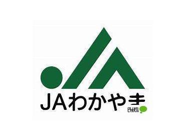 JAわかやま東部支店：1453m