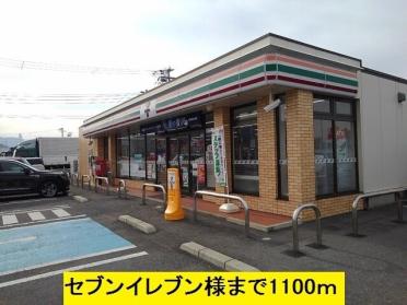 エバグリーン紀三井寺店：747m