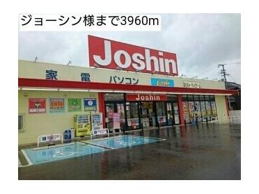 エバグリーン徳田店：1645m