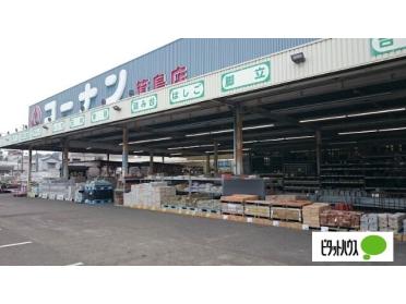 ココカラファイン箕島店：856m