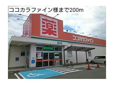 JAわかやま雑賀支店：973m