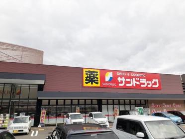 サンドラッグ橋本林間店様：2381m