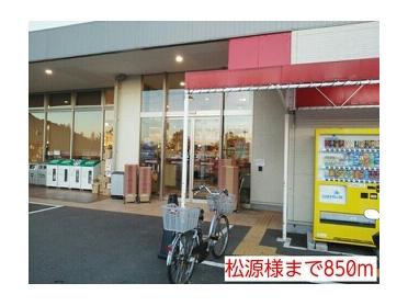 ファミリーマート和歌山内原店：791m