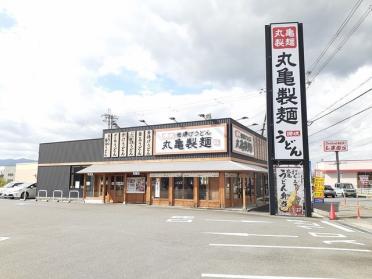 丸亀製麺橋本店様：289m