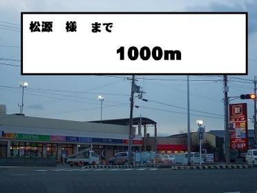 有田市役所：1003m