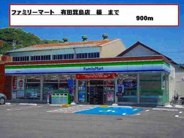 ローソン箕島店：954m