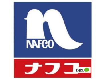 ホームプラザナフコ和歌山北インター店：630m