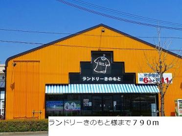 ヤマダデンキテックランド和歌山北店：1305m