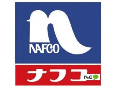 ナフコツーワンスタイル和歌山北インター店：1604m