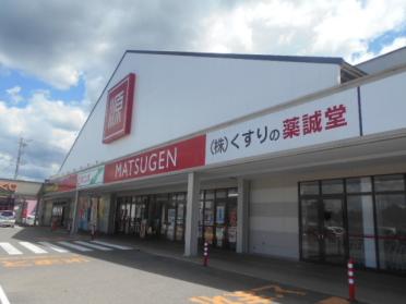 スーパー松源貴志川神戸店様：280m