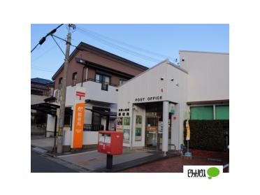 きのくに信用金庫和歌浦支店：1091m