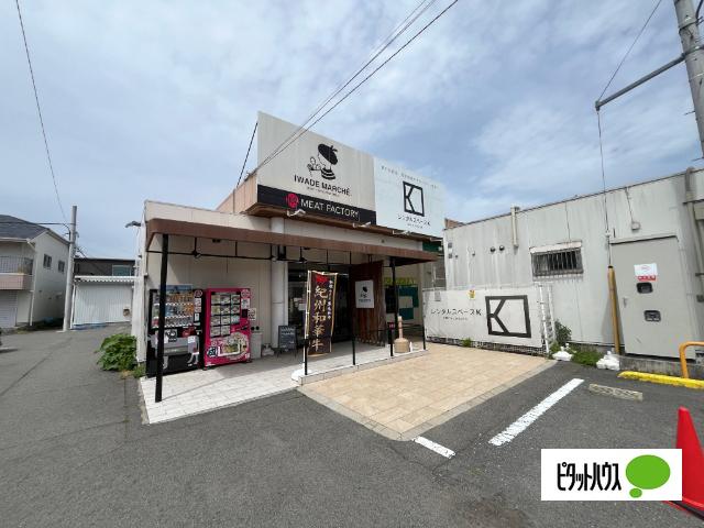 写真:その他物件の写真02