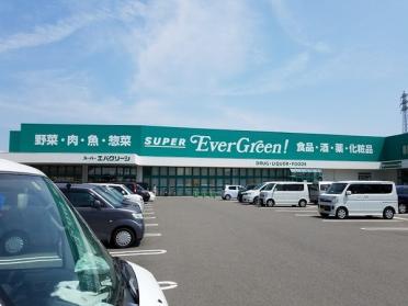 スーパーエバグリーン福島店：364m