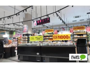 北野エースキーノ和歌山店：450m