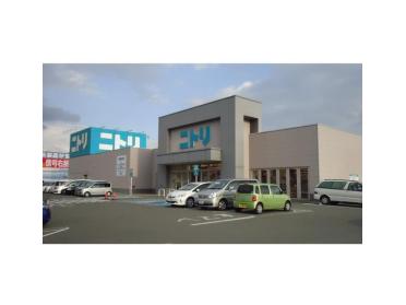 ニトリ岩出バイパス店：711m