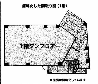 アセンブルビル（1Ｆ） 間取り図画像