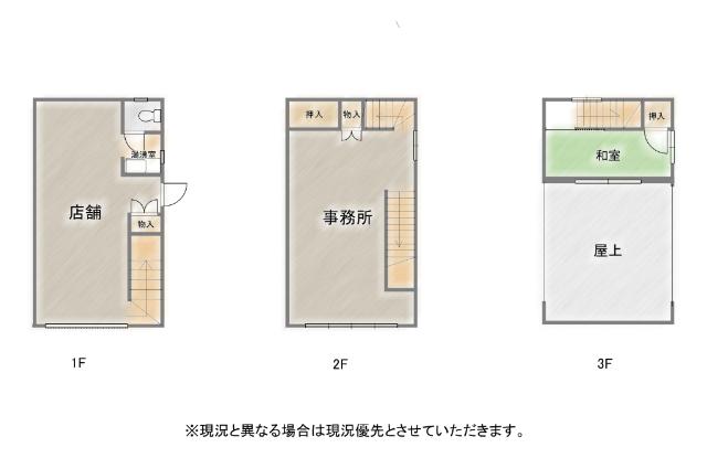西高松　3階建（-） 間取り図画像