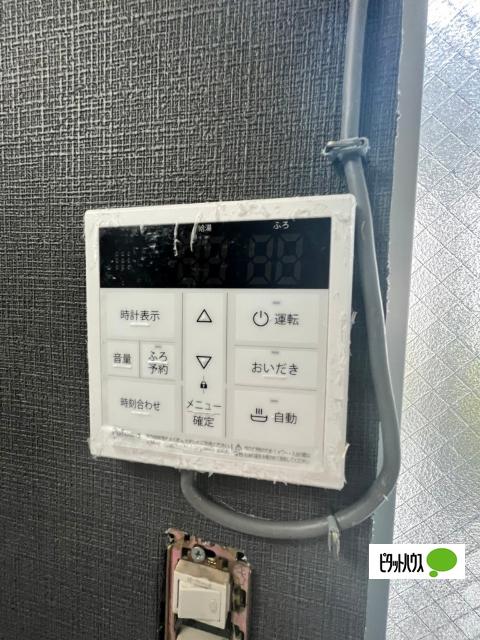 和歌山市本町一戸建 設備