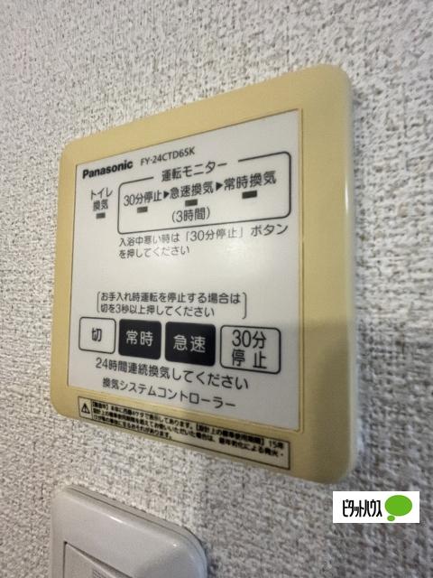 シャーメゾン陽Ⅱ（108） 設備
