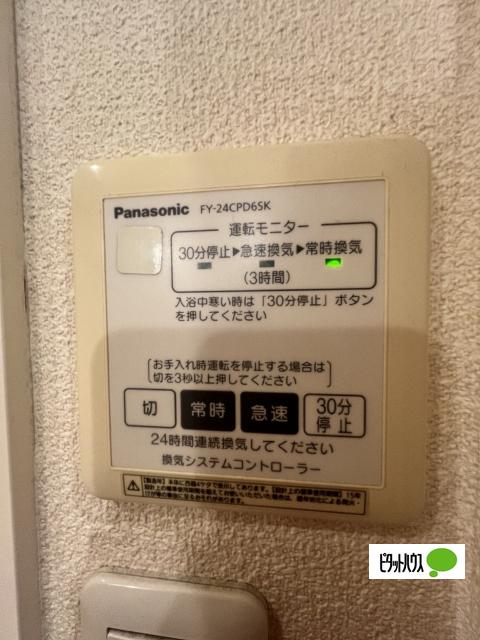 シャーメゾン陽（206） 設備
