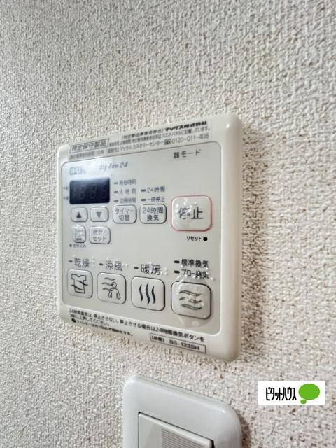 メゾンクレール関戸（106） 設備